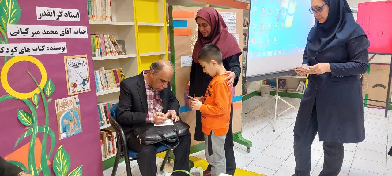 میزبان محمد میرکیانی شدند.