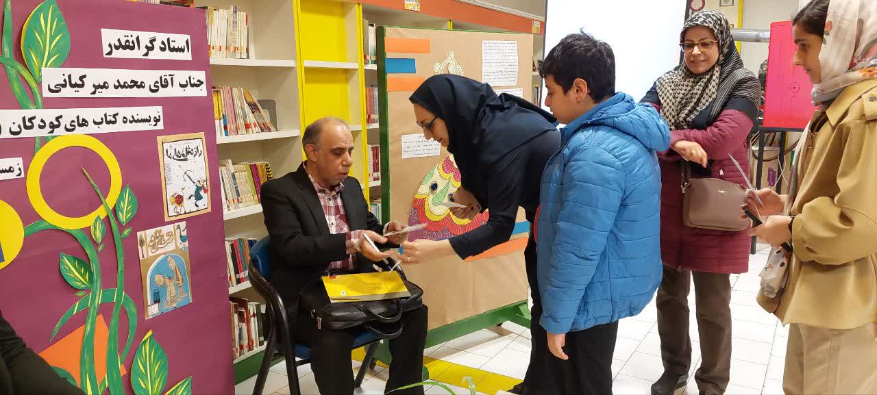 میزبان محمد میرکیانی شدند.