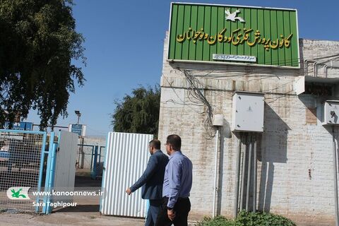بازدید مدیر کل کانون خوزستان از مراکز استان