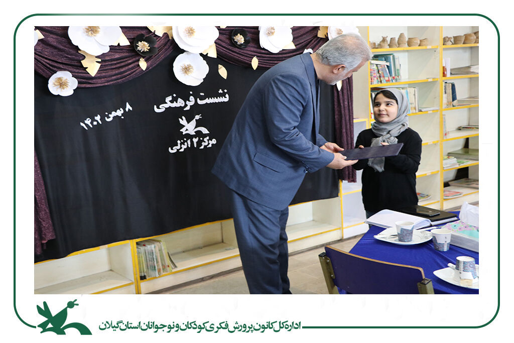 برگزاری نشست فرهنگی در کانون انزلی / تقویت مثلث کودک، کانون، خانواده