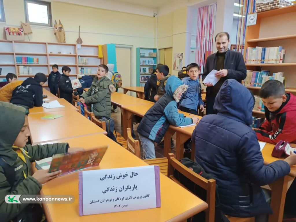 شمیم«حال خوش زندگی» در مرکز فرهنگی هنری گمیشان