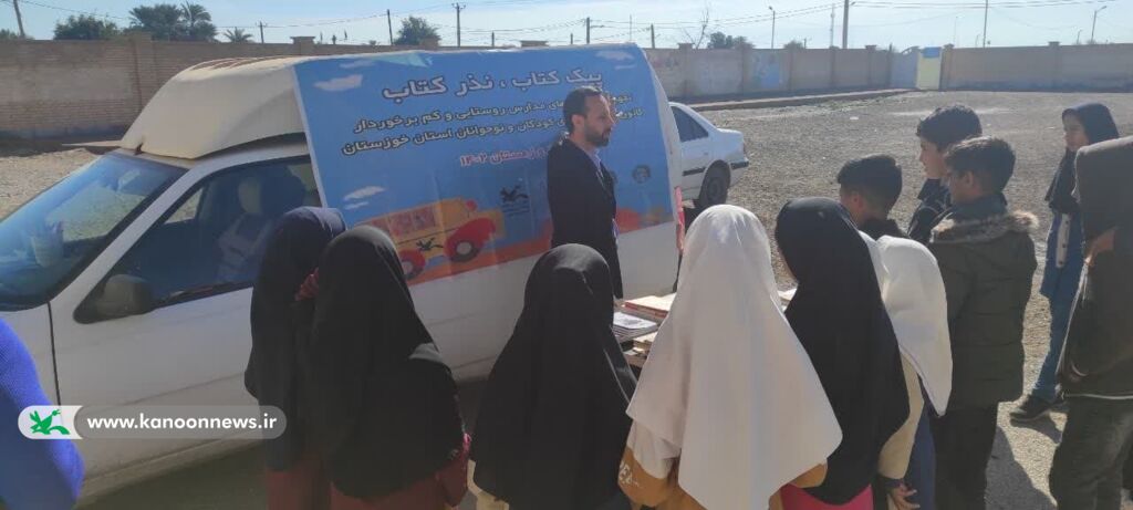 طرح «پیک کتاب، نذر کتاب» در روستای گبان شهرستان رفیع اجرا شد
