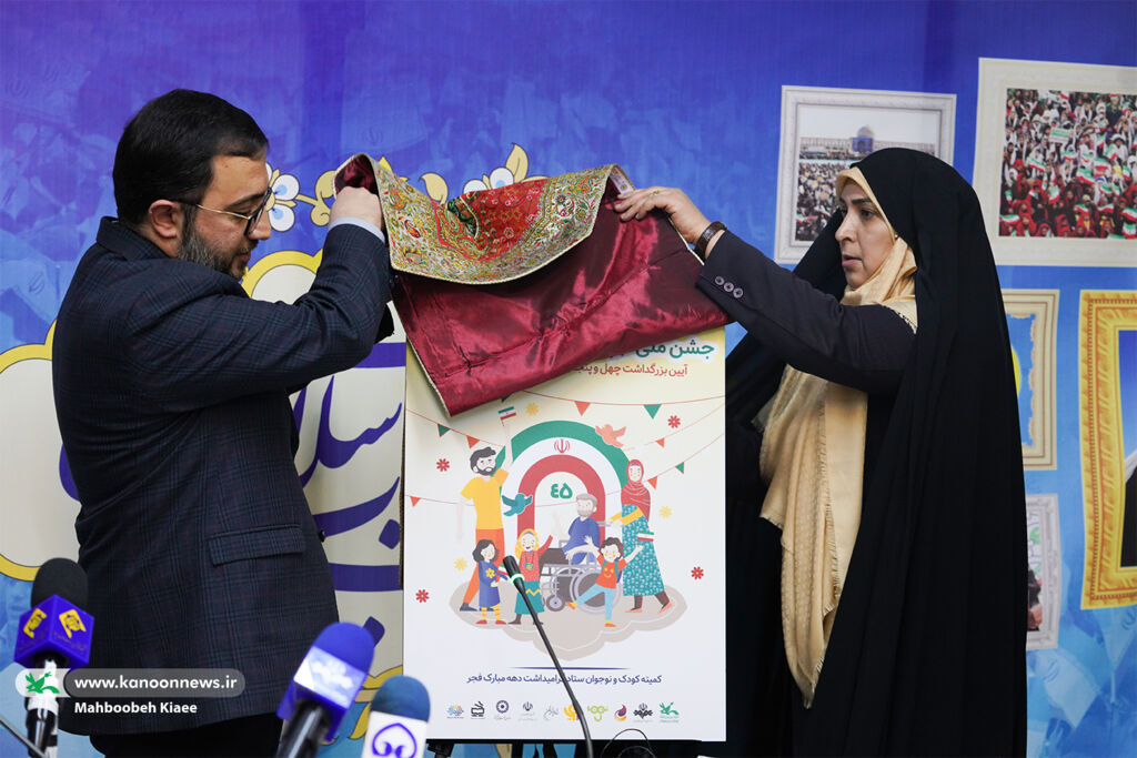 مدیرعامل کانون برنامههای کمیته کودک و نوجوان ستاد دهه فجر را تشریح کرد