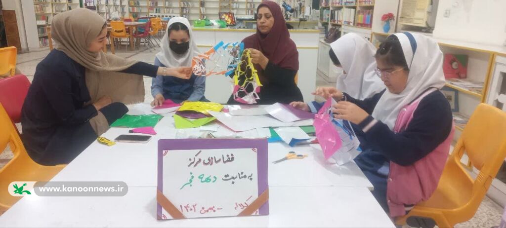 فضاسازی مراکز فرهنگی هنری بمناسبت فرارسیدن دهه مبارک فجر