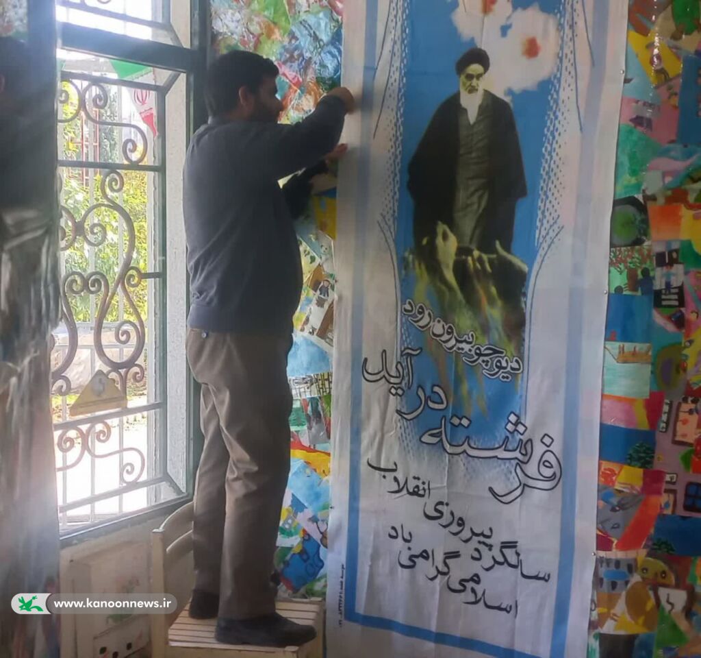 فضاسازی مراکز فرهنگی هنری بمناسبت فرارسیدن دهه مبارک فجر 