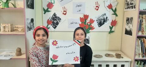 فضاسازی و آذین بندی مراکز کانون پرورش فکری کودکان و نوجوانان استان آذربایجان غربی به مناسبت گرامیداشت چهل و پنجمین سالروز پیروزی انقلاب اسلامی