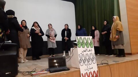 جشن های آغاز دهه فجر در مراکز کانون البرز