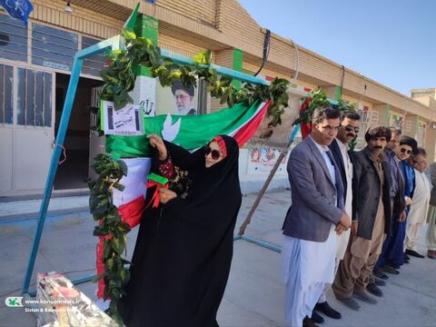 نواختن گلبانگ انقلاب در مراکز فرهنگی‌هنری سیستان و بلوچستان