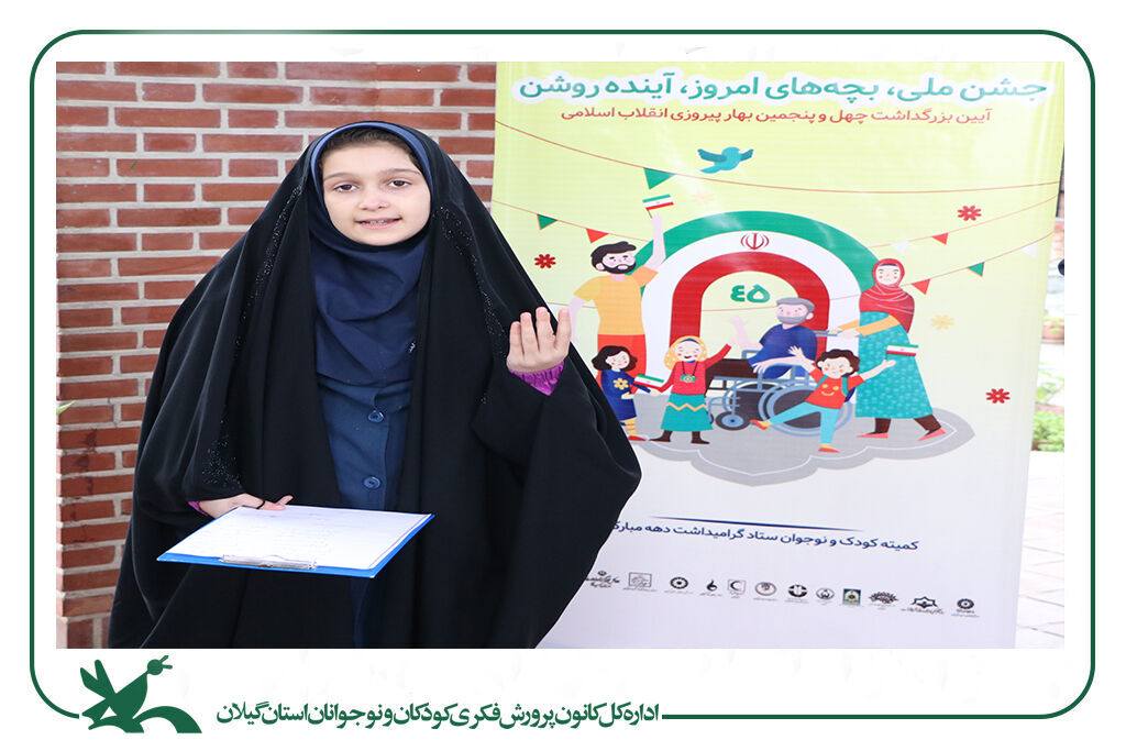 کانونیها به امام راحل(ره) و شهیدان ادای احترامکردند