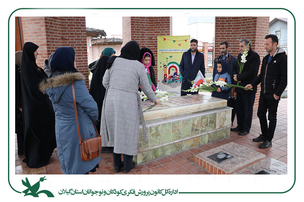 کانونیها به امام راحل(ره) و شهیدان ادای احترامکردند