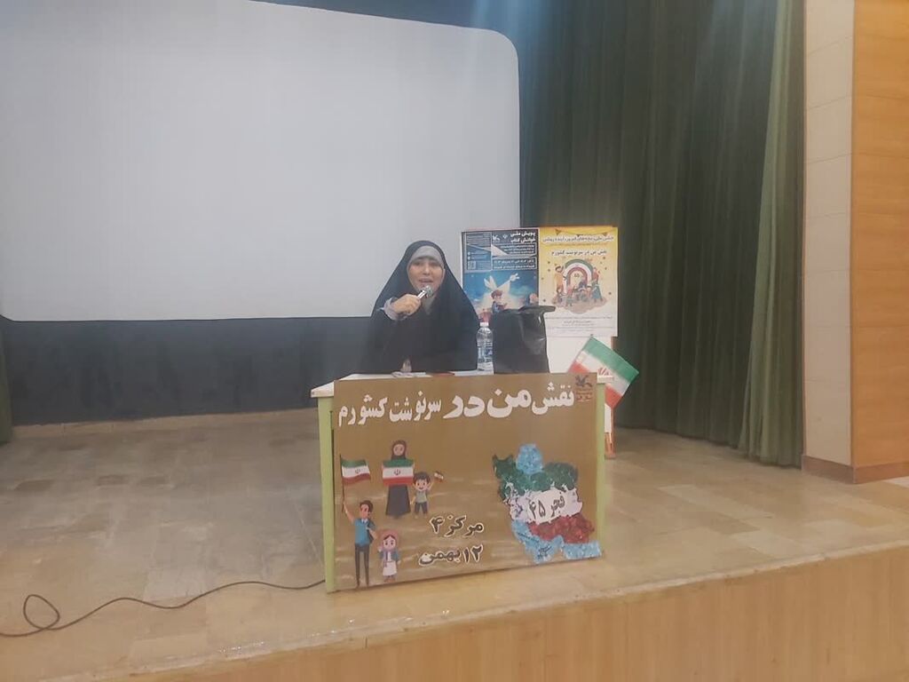 جشن های «خورشید انقلاب» در مراکز کانون البرز