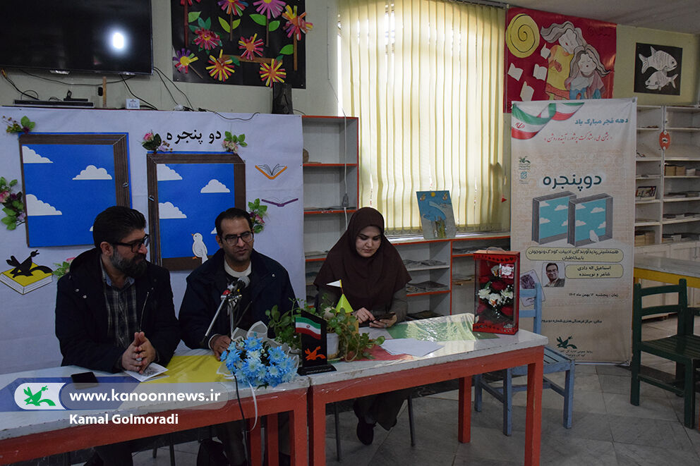 نشست ادبی دو پنجره در استان لرستان برگزار شد
