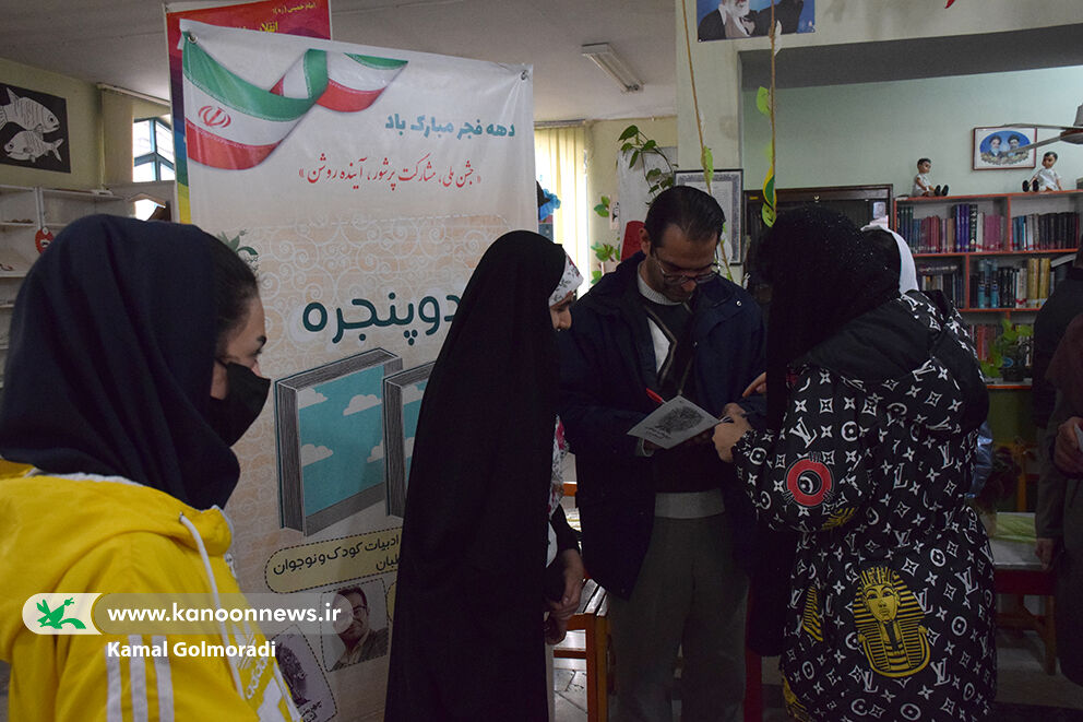 نقد کتاب «چقدر چهرهات آشناست» در کانون بروجرد
