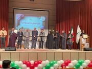 مراسم پایانی "اولین جشنواره ملی از ایده تا اجرا" برگزار شد