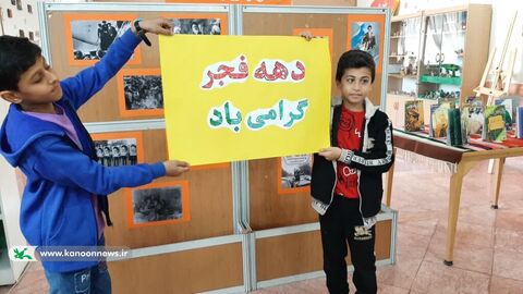 نواختن زنگ انقلاب در مراکز کانون پرورش فکری کودکان و نوجوانان خوزستان
