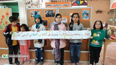 نواختن زنگ انقلاب در مراکز کانون پرورش فکری کودکان و نوجوانان خوزستان