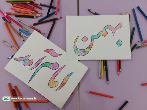 نواختن زنگ انقلاب در مراکز کانون پرورش فکری کودکان و نوجوانان خوزستان