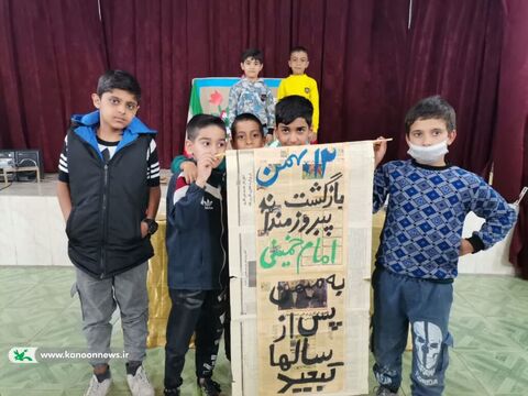 نواختن زنگ انقلاب در مراکز کانون پرورش فکری کودکان و نوجوانان خوزستان