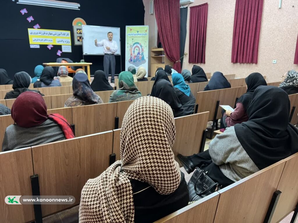 کارگاه مهارت فرزندآوری در مرکز شماره دو گنبدکاووس کارگاه مهارت فرزندآوری در مرکز شماره دو گنبدکاووس