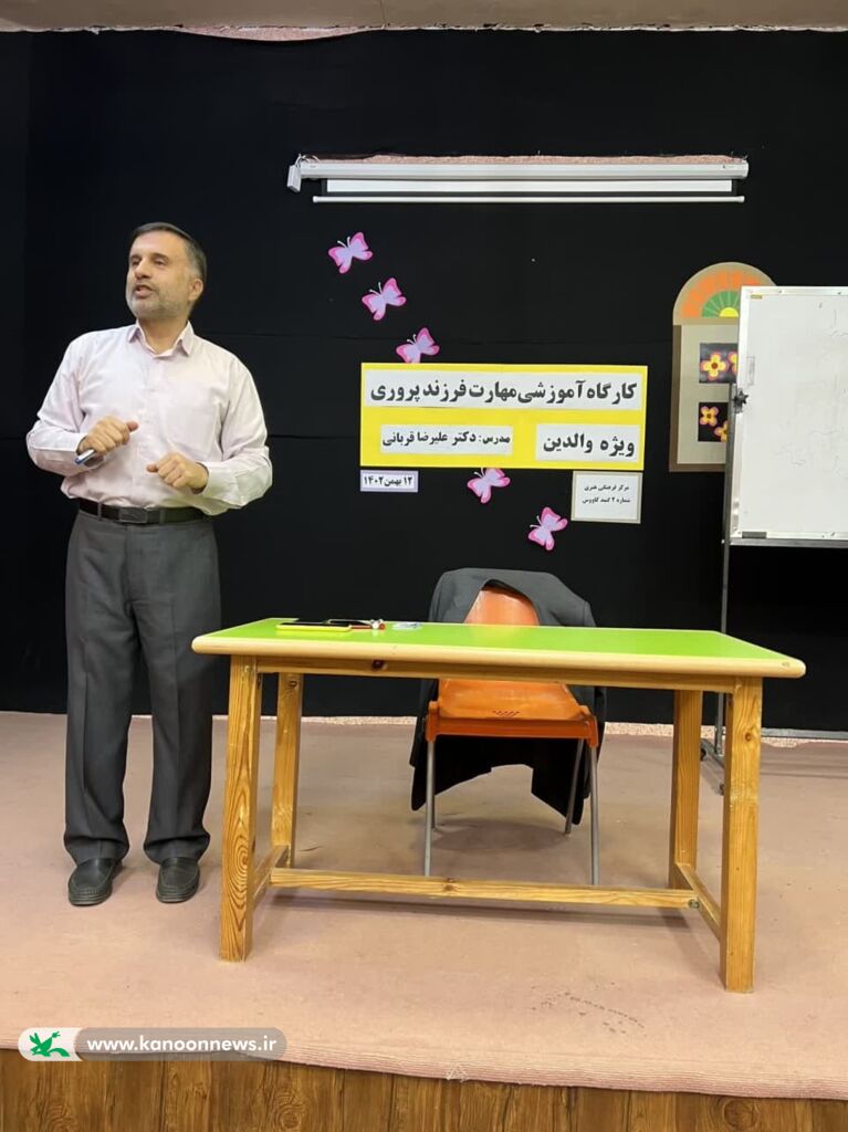 کارگاه مهارت فرزندآوری در مرکز شماره دو گنبدکاووس