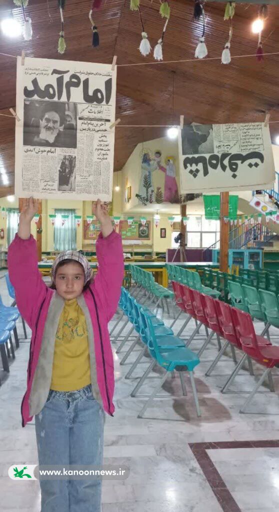 نمایشگاه عکس ویژه دهه فجر در بندرترکمن