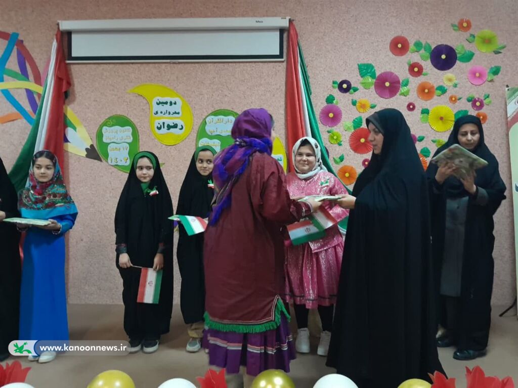 اختتامیه مهرواره رضوان در کانون رامیان