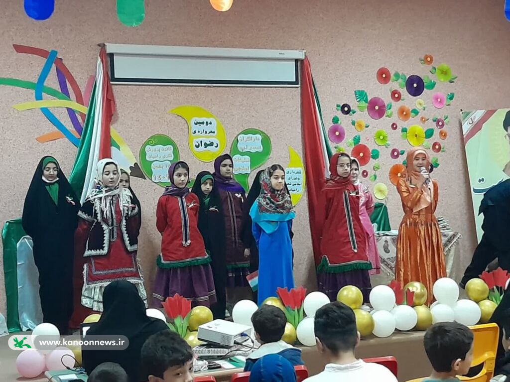 اختتامیه مهرواره رضوان در کانون رامیان