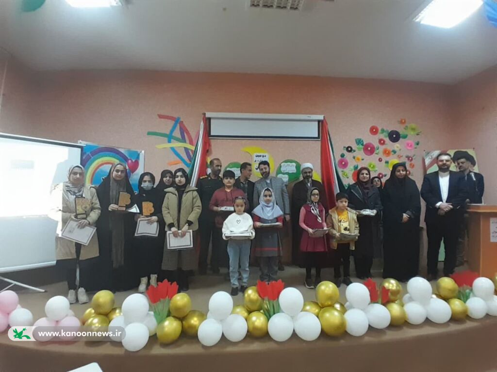 اختتامیه مهرواره رضوان در کانون رامیان