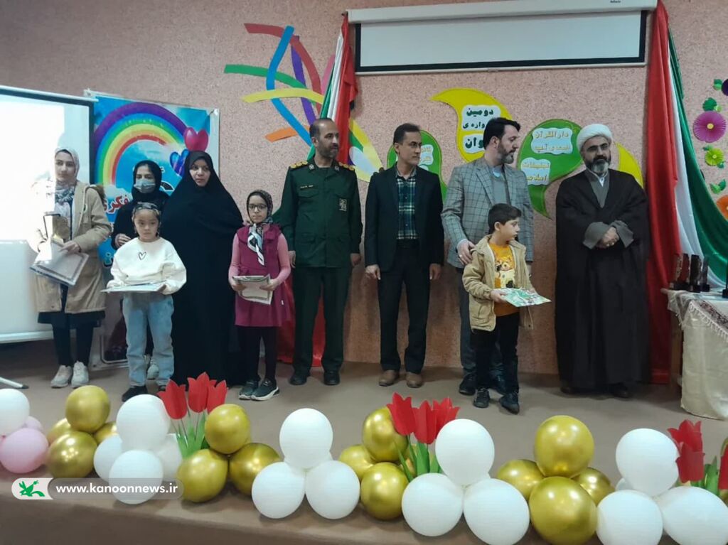 اختتامیه مهرواره رضوان در کانون رامیان