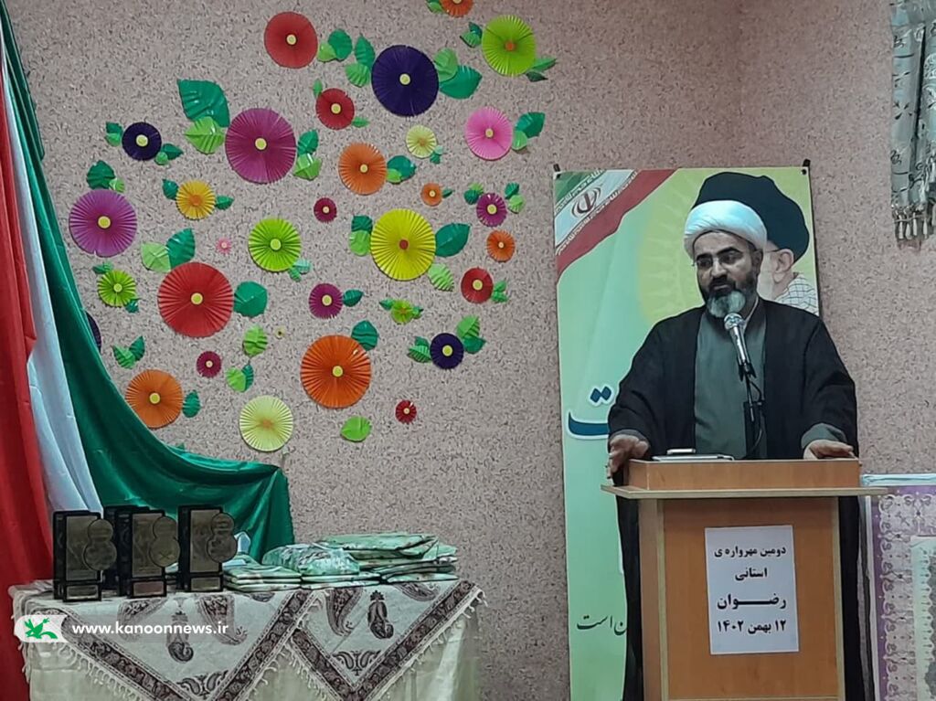 اختتامیه مهرواره رضوان در کانون رامیان