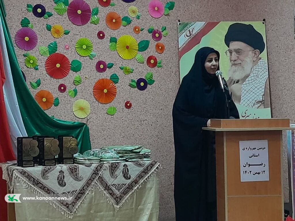 اختتامیه مهرواره رضوان در کانون رامیان