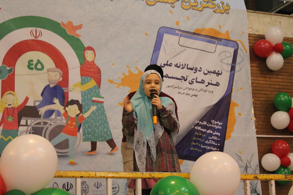 عید انقلاب کودکان و نوجوانان در روز برفی پر شور برگزار شد