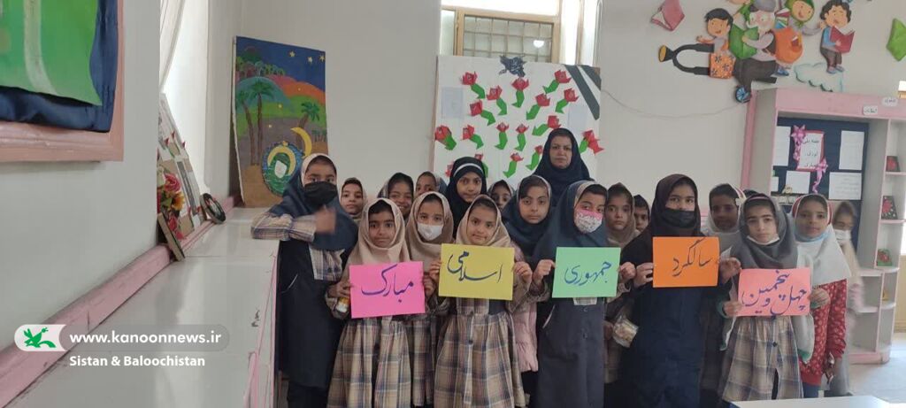 آغاز جشنهای مراکز فرهنگیهنری کانون سیستان و بلوچستان به مناسبت چهل و پنجمین سالروز پیروزی انقلاب