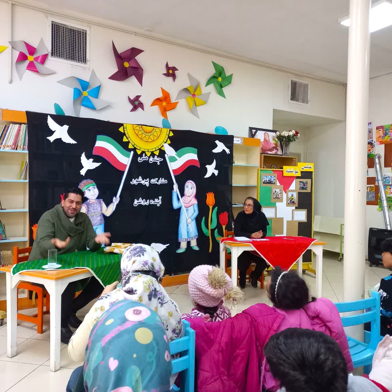 پذیرای یک دوست شد.