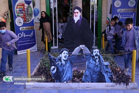 برگزاری جشن انقلاب در کانون کرمان