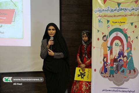 دومین جشنواره سرود آفرینش کانون استان بوشهر به روایت تصویر