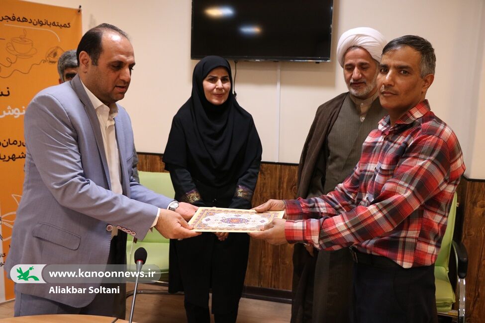 دمنوش کتاب با محوریت رمان «ناهید» برگزار شد