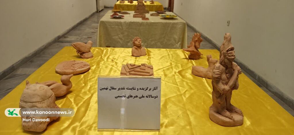نمایشگاه «بهمن جاویدان» در کانون سیستان و بلوچستان میزبان علاقه‌مندان فرهنگ و هنر است