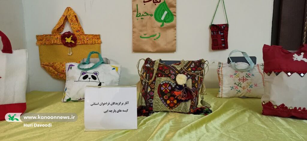 نمایشگاه «بهمن جاویدان» در کانون سیستان و بلوچستان میزبان علاقه‌مندان فرهنگ و هنر است