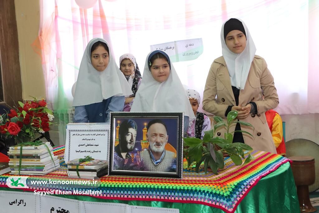 اهدای کتاب به مدرسهی روستای لیوان غربی