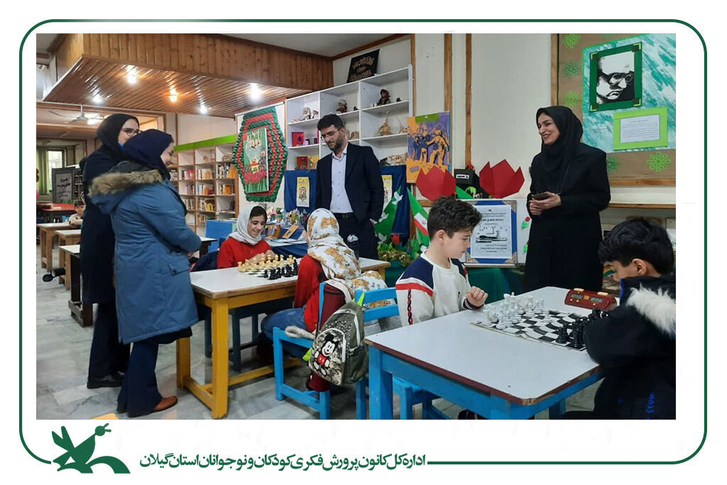 مسابقههای شطرنج «جام فجر» در مراکز کانون گیلان