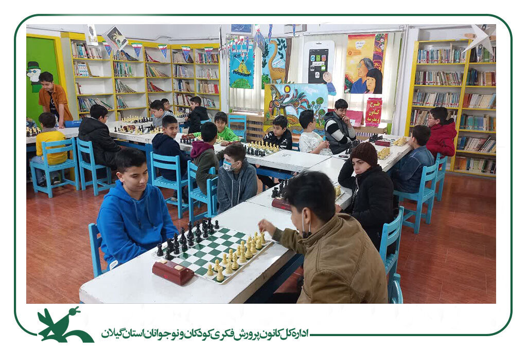مسابقههای شطرنج «جام فجر» در مراکز کانون گیلان