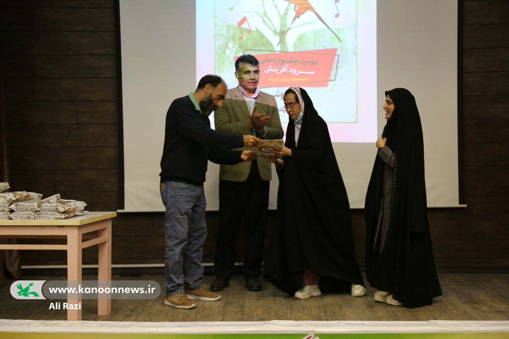 اختتامیه مرحله‌ی استانی دومین جشنواره ملی سرود آفرینش کانون در استان بوشهر
