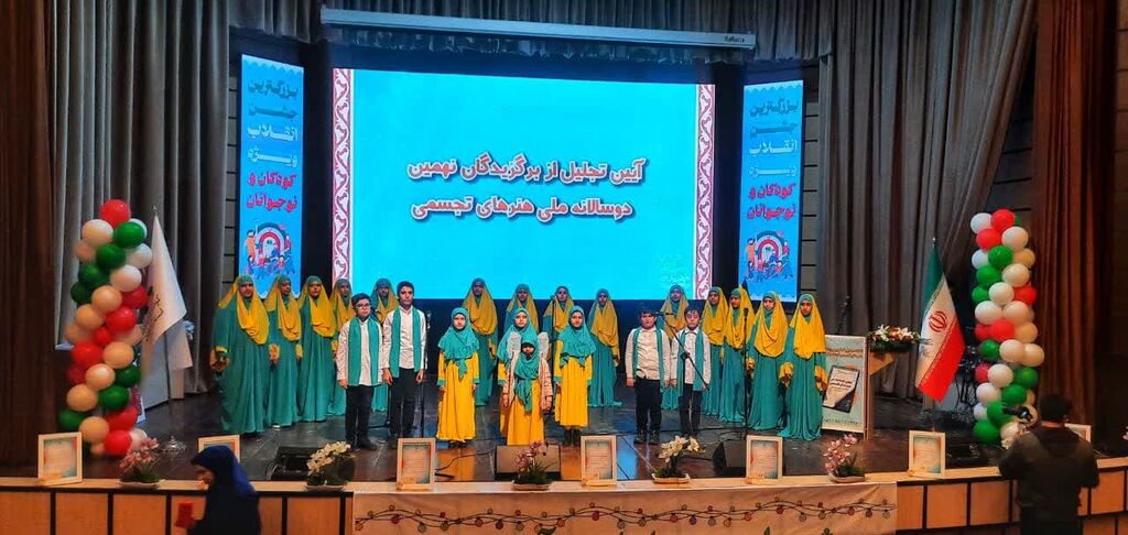 مراسم پایانی دوسالانه هنرهای تجسمی در همدان برگزار شد