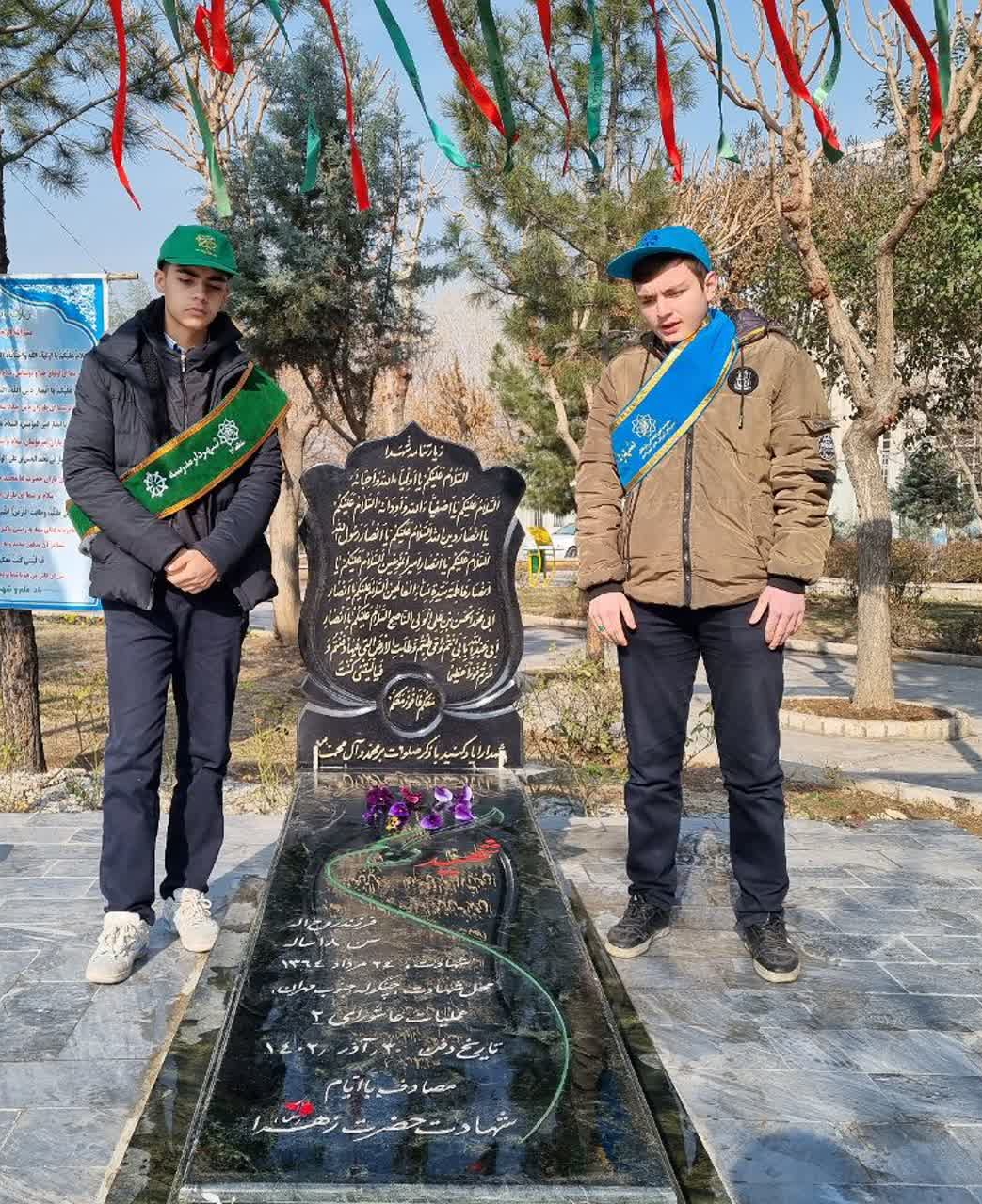 میثاق با شهدای گمنام