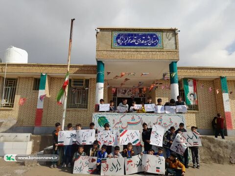 گرامیداشت دهه مبارک فجر در مراکز فرهنگی هنری کانون خوزستان(۲)