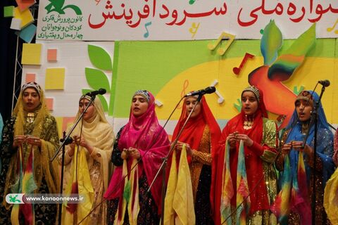 چهارمحال و بختیاری - گزارش تصویری جشنواره سرود