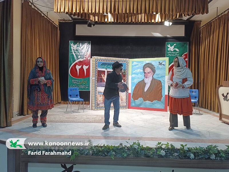 جُنگ فرهنگی و هنری «قصه انقلاب» در کانون پرورش فکری سیستان و بلوچستان
