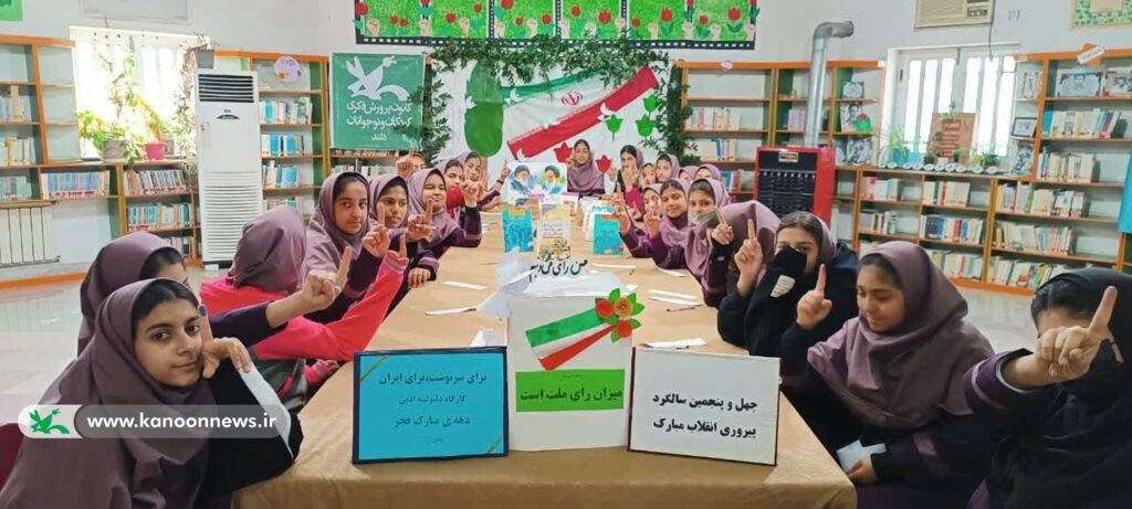 کارگاه بحث آزاد با موضوع«انتخابات» در کانون دلند