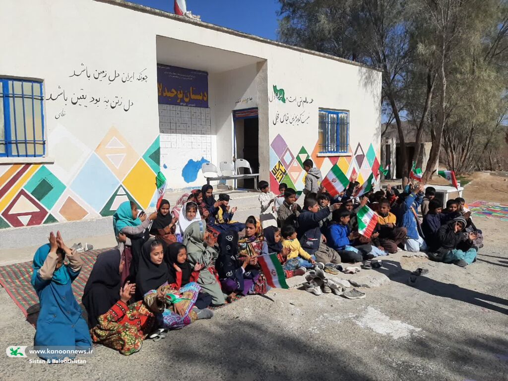 جشنهای پیروزی انقلاب برای کودکان حاشیه شهر و روستاهای زاهدان